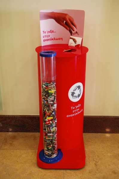 Photo_Recycling stand