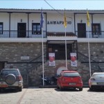 Συνεδριάζει την Παρασκευή η Οικονομική Επιτροπή του δήμου Καστοριάς