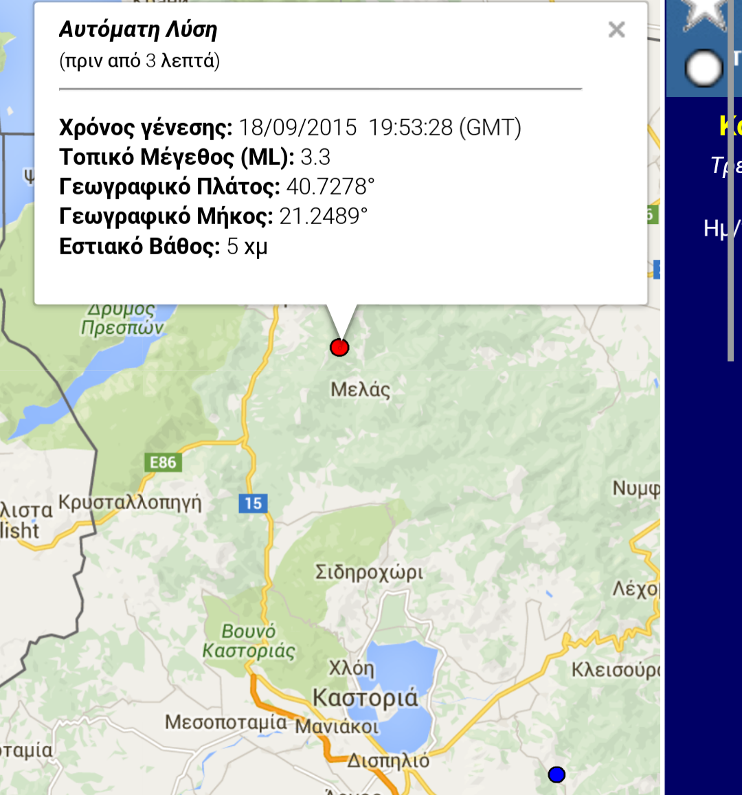 Screenshot_2015-09-18-22-59-20-1