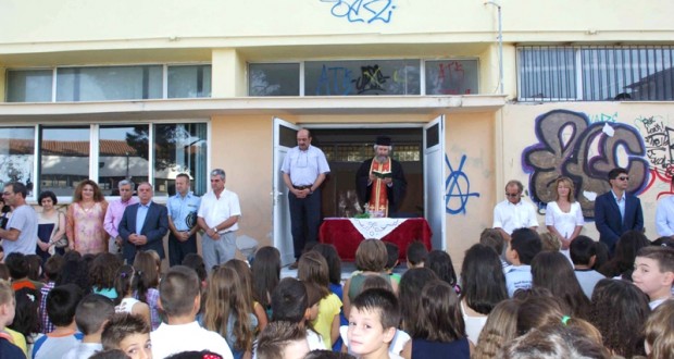 agiasmos-kozani-3-620x330.jpg