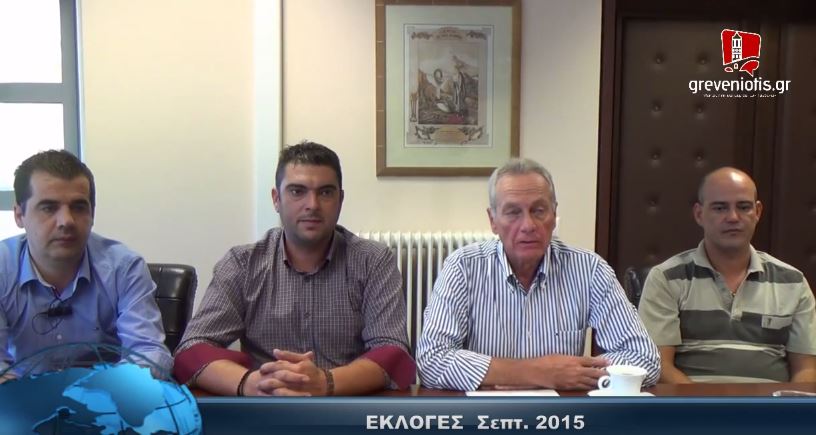 anel-sept-2015.JPG