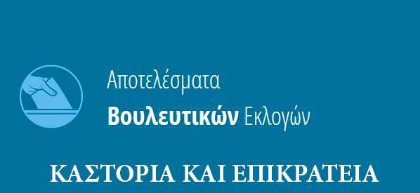 apotelesmata1