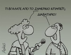 arkas.jpg