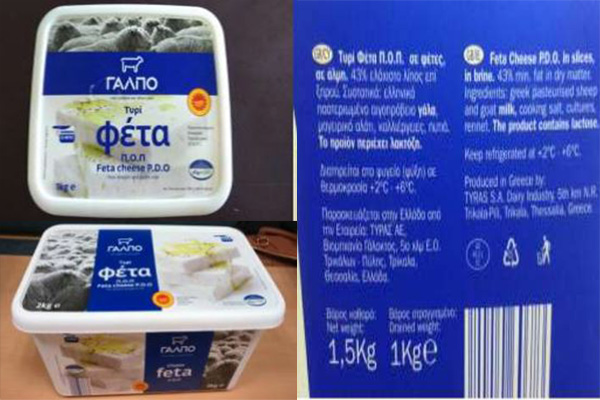 efet-anaklisi-tiriou-fet