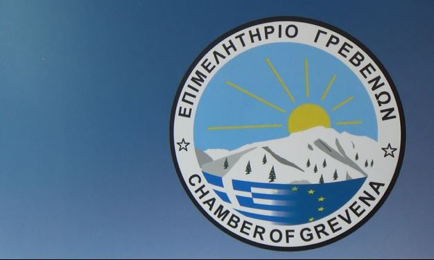epimelitirio-logo15.JPG
