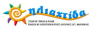 hliaxtida.jpg