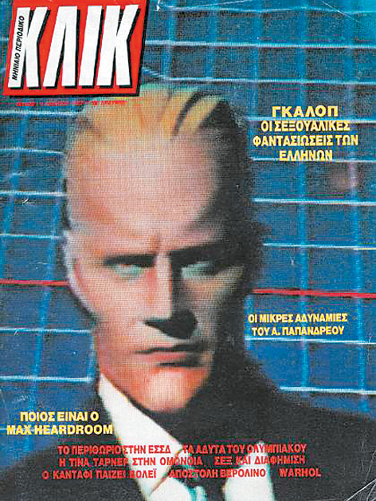 klik1o.jpg
