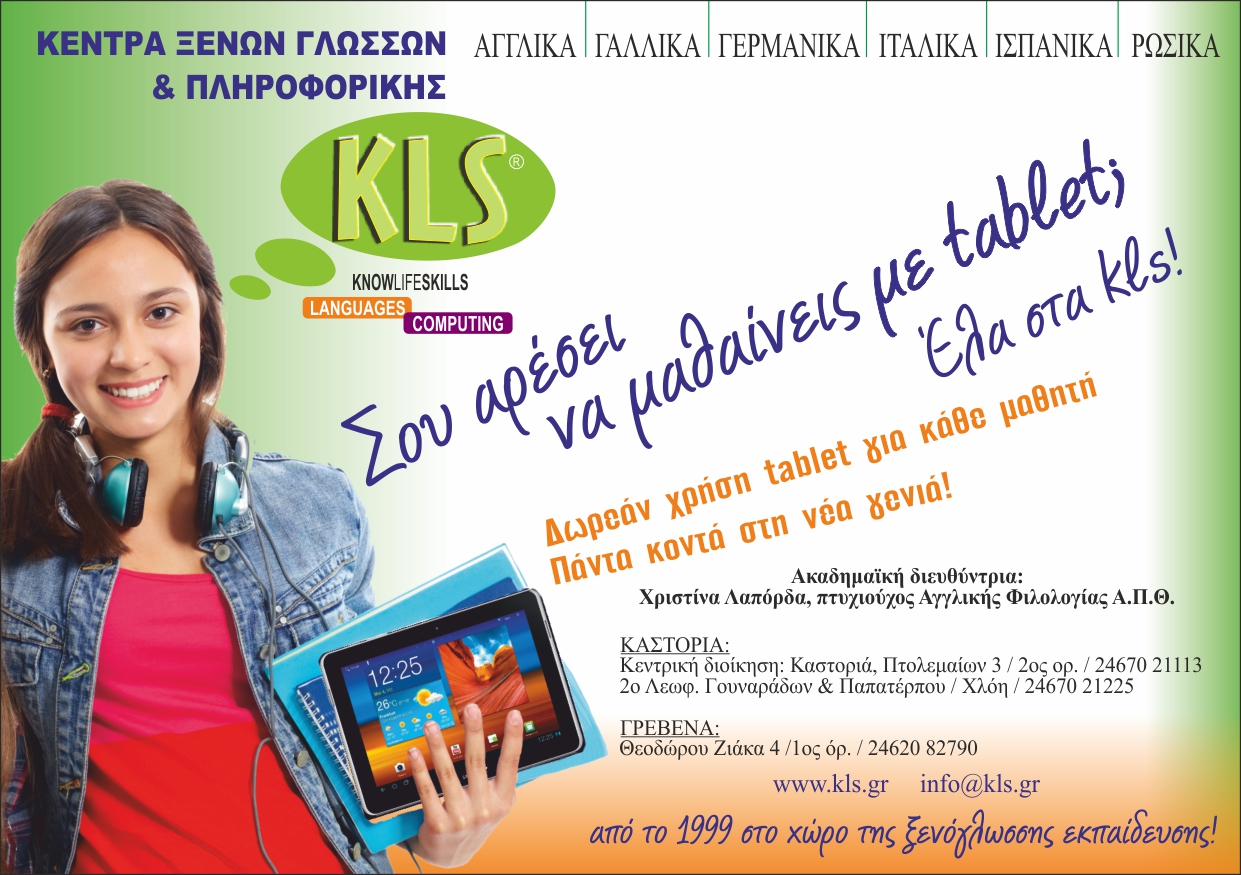 kls-1.jpg