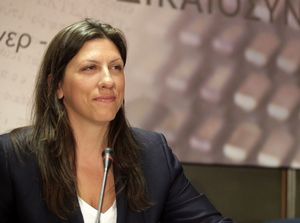 konstantopoulou2.jpg