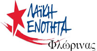 laikienotita.JPG