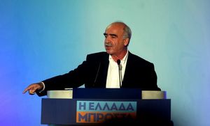 meimarakis2.jpg
