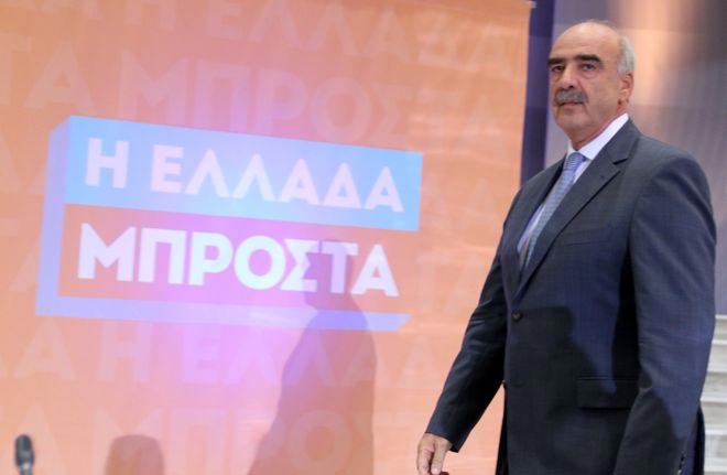 Μειμαράκης