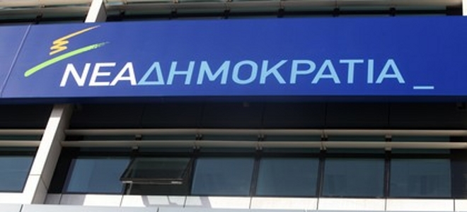 neadimokratia