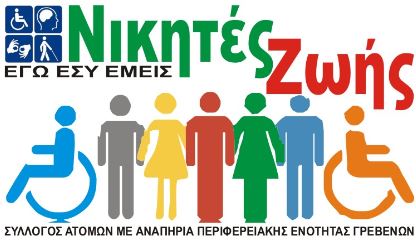 nikites-amea.JPG