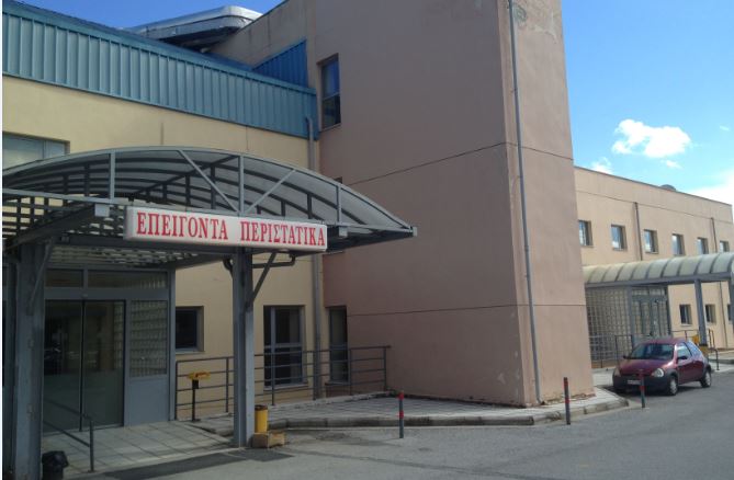 nosokomeio-grevena-as2.jpg