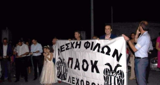 paoktsidikos_gamos_sto_lexovo_pics_3-620x330.jpg