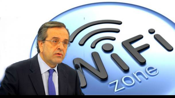 samaras-wifi
