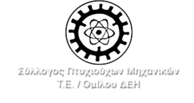 syllogos-ptyxi-620x330.png