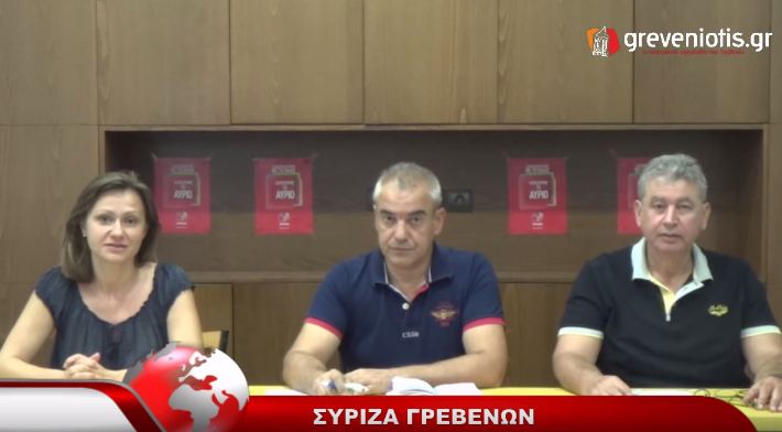 syriza-gr-2015ekloges.JPG