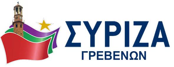 syriza-gr.jpg
