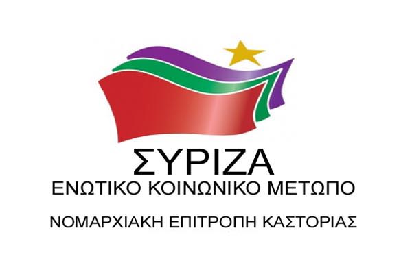 syriza-kastorias