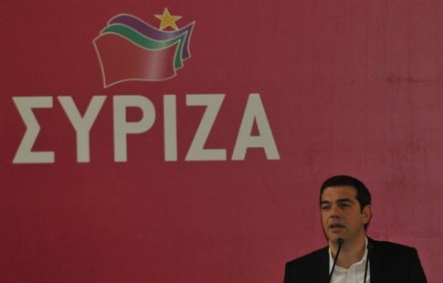 syriza1.jpg