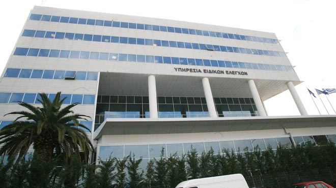 Υπηρεσία Ειδικών Ελέγχων