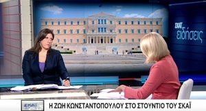 zoiskai.jpg