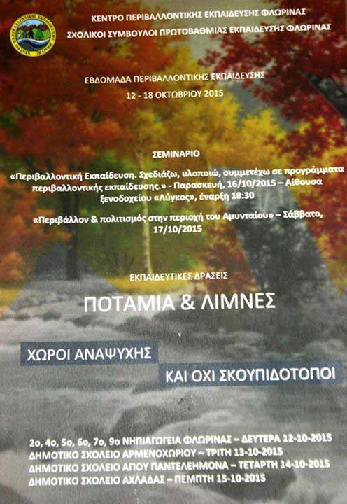 12088174_826451250801075_8234336211183978990_n