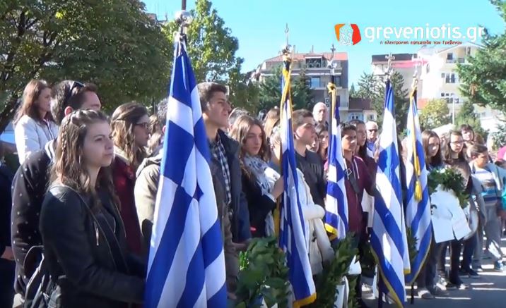 27-10-2015grevena.JPG