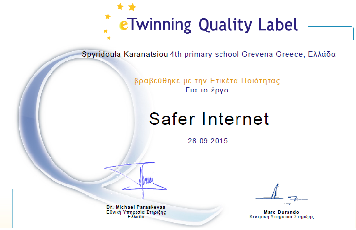 4o-dimotiko-Etwinning-quality-label-teacher.png
