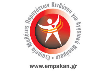 EMPAKAN_logo.jpg