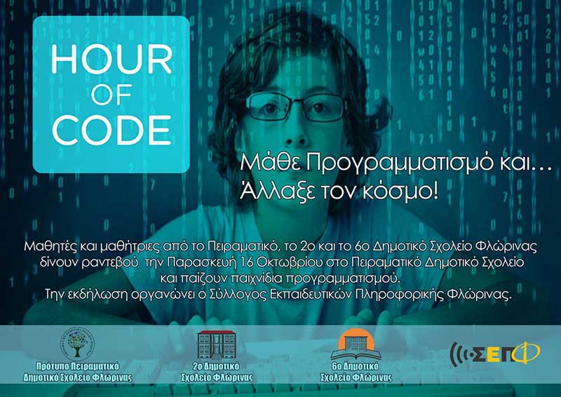 PROGRAMMATISMOS