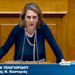 Ανασχηματισμός με την Ολυμπία Τελιγιορίδου σε κυβερνητική θέση