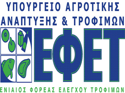efet.jpg