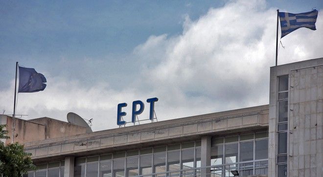 ert