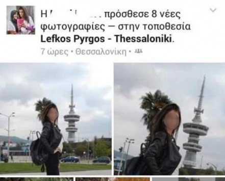 lathos_441_355.jpg