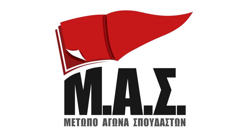 mas