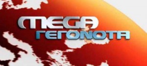 mega708_0-300x136.jpg