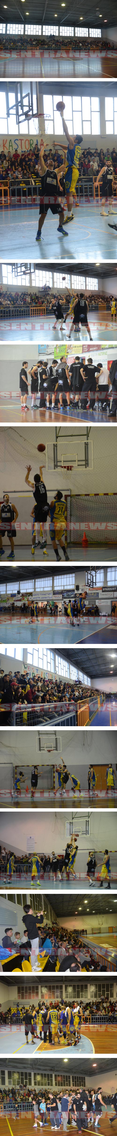 mpasket kastoria astakos