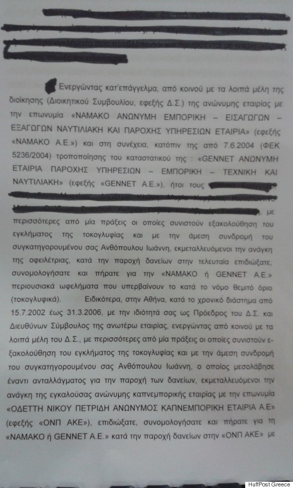 o-SAVVAIDOU-570.jpg7