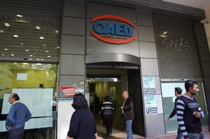 oaed_23.jpg
