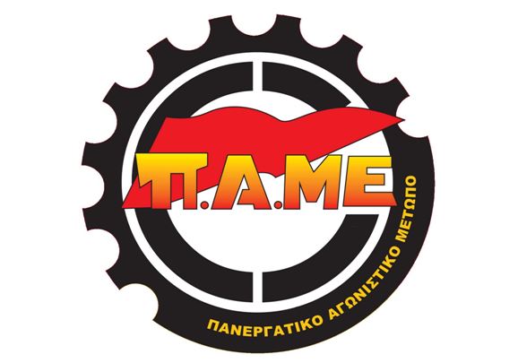 pame-2015.JPG