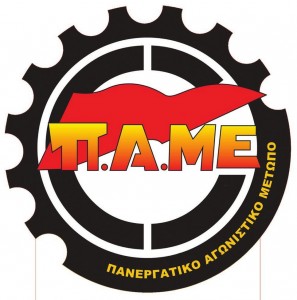 pame-297x300.jpg