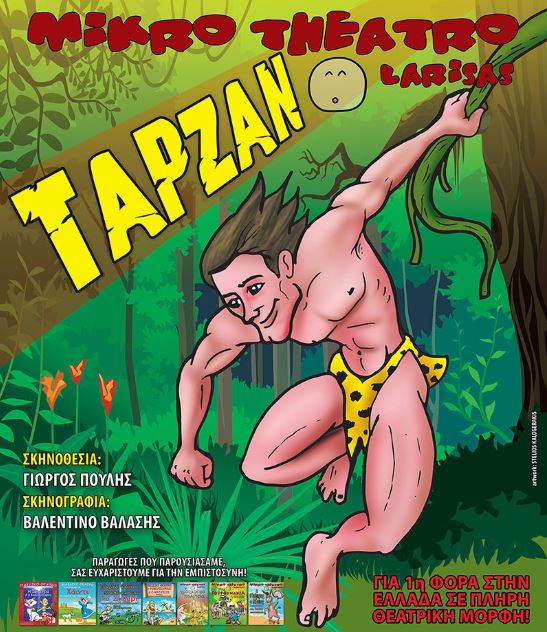 tarzan.JPG