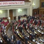 Ουκρανία: Ψηφίστηκαν άλλα πέντε νομοσχέδια κατά της διαφθοράς