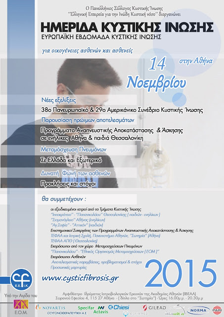 700_imerida_2015.jpg