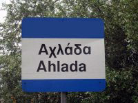 AXLADA-PINAKIDA