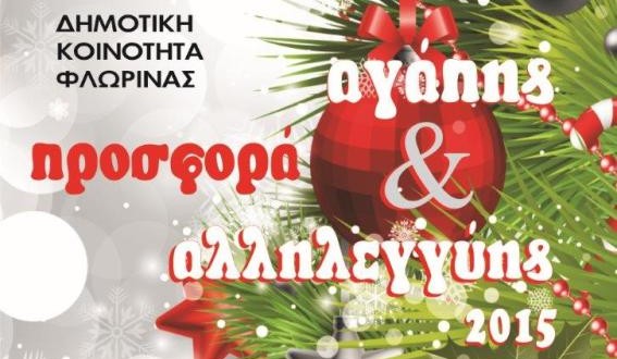 DHMOS-ALLHLEGYH-2015-567x330.jpg