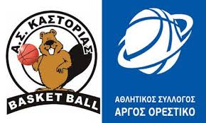 as-kastorias-argos-orestiko